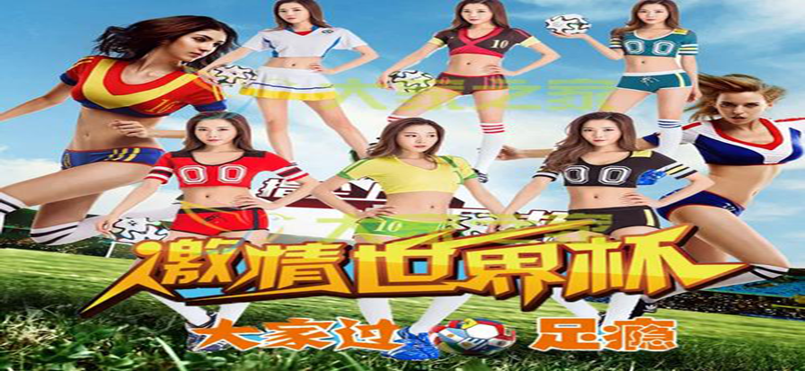 黑子的篮球街头对决